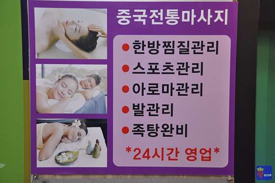 경기.고양시-일산동구-제이제이스웨디시-8 | 실내이미지 | 마짱