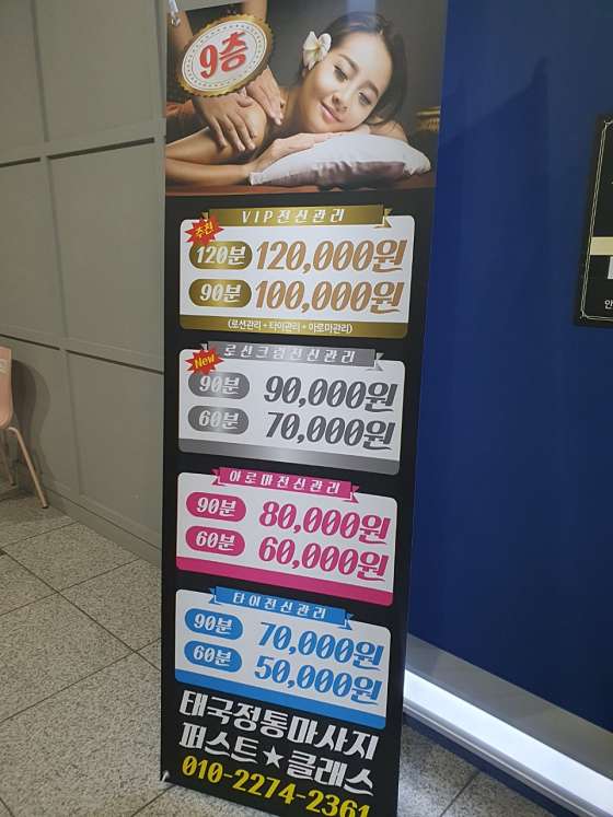 경기.하남시-망월동-퍼스트클래스-10 | 실내이미지 | 마짱