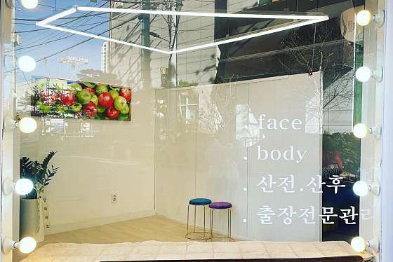 경기.이천시-중리동-맘&바디미-6 | 실내이미지 | 마짱