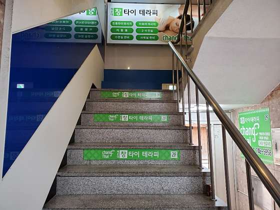 부산.해운대구-중동-창타이테라피-10 | 실내이미지 | 마짱