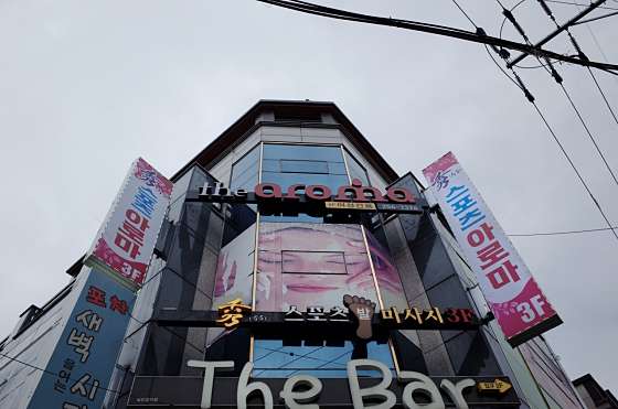 울산.남구-달동-더아로마-11 | 실내이미지 | 마짱