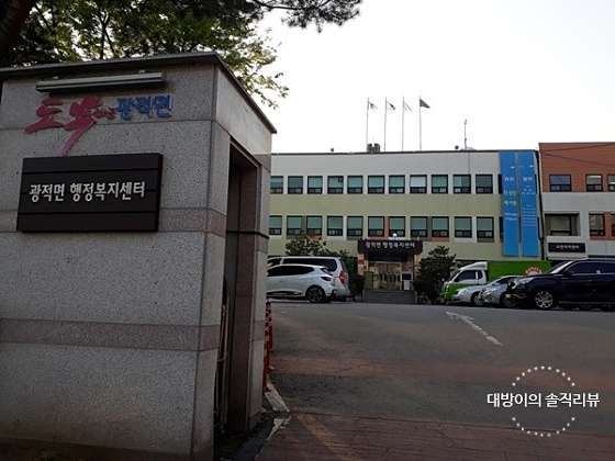 경기.양주시-광적면-왓포-14 | 실내이미지 | 마짱