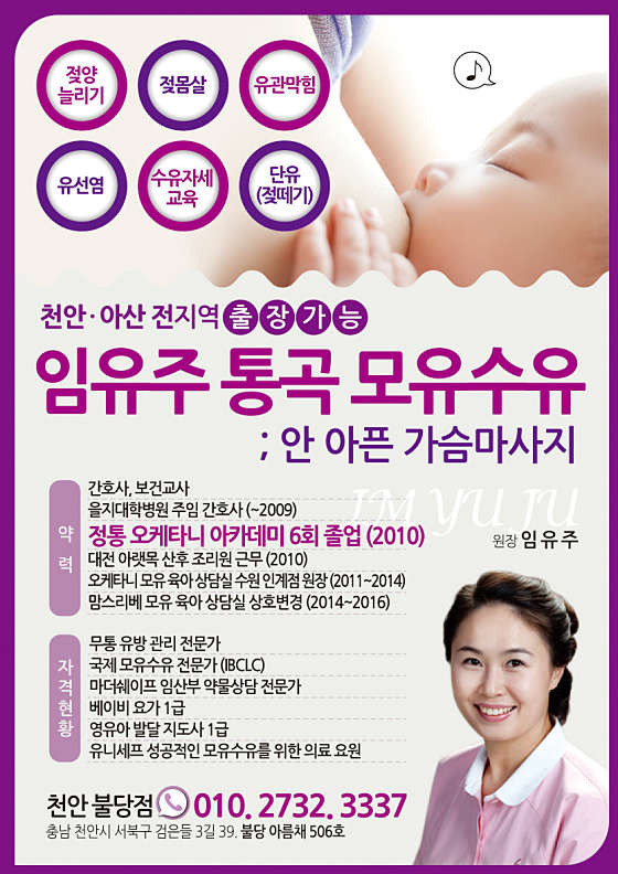 충남.천안시-서북구-홈타이 천안 임유주 통곡-0 | 실내이미지 | 마짱