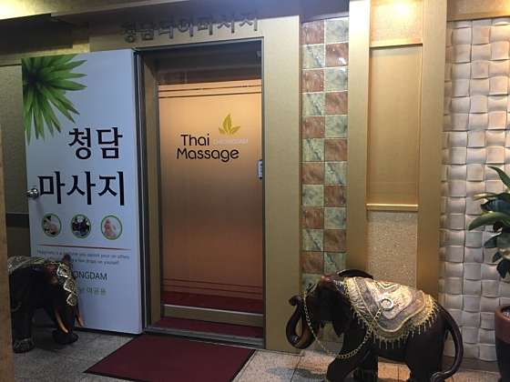 경기.부천시-중동-청담타이마사지-18 | 실내이미지 | 마짱