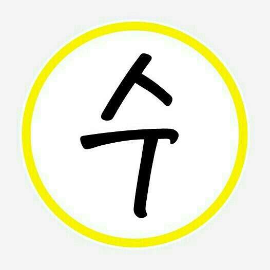 대구.수성구-황금동-수 테라피-0 | 실내이미지 | 마짱