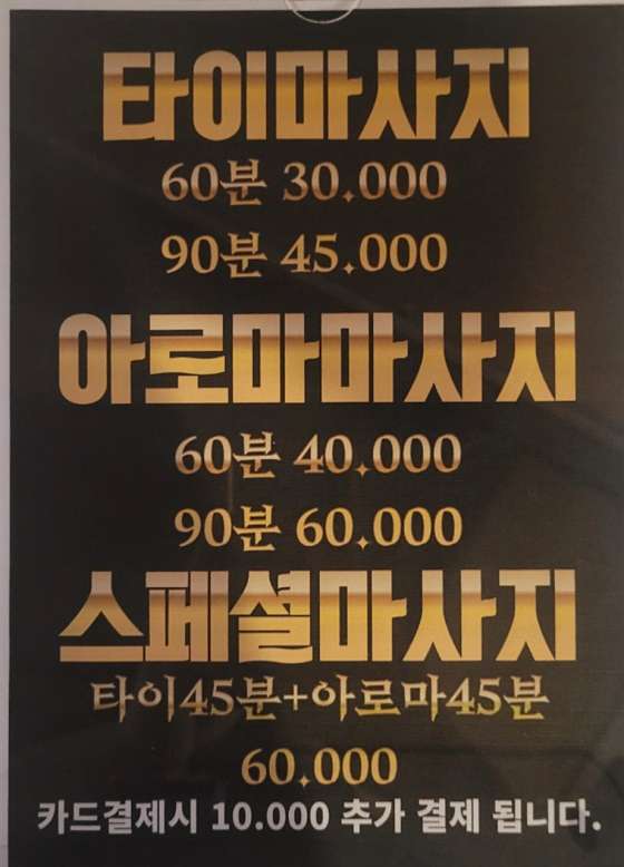 경남.양산시-평산동-힐링타이-14 | 실내이미지 | 마짱
