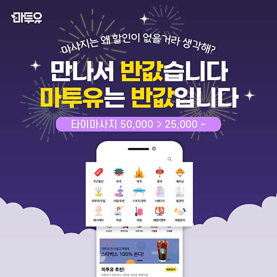 대구.수성구-수성동4가-FOOT&THAI-10 | 실내이미지 | 마짱