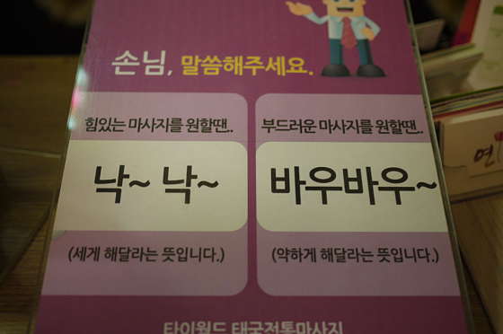 경기.수원시-장안구-연테라피-2 | 실내이미지 | 마짱
