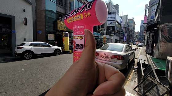 대전.서구-둔산동-둔산동마사지-3 | 실내이미지 | 마짱