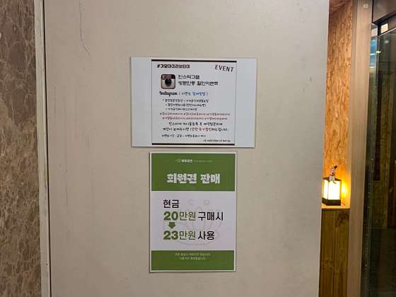 서울.강서구-등촌동-아이러브타이마사지 가양점-1 | 실내이미지 | 마짱