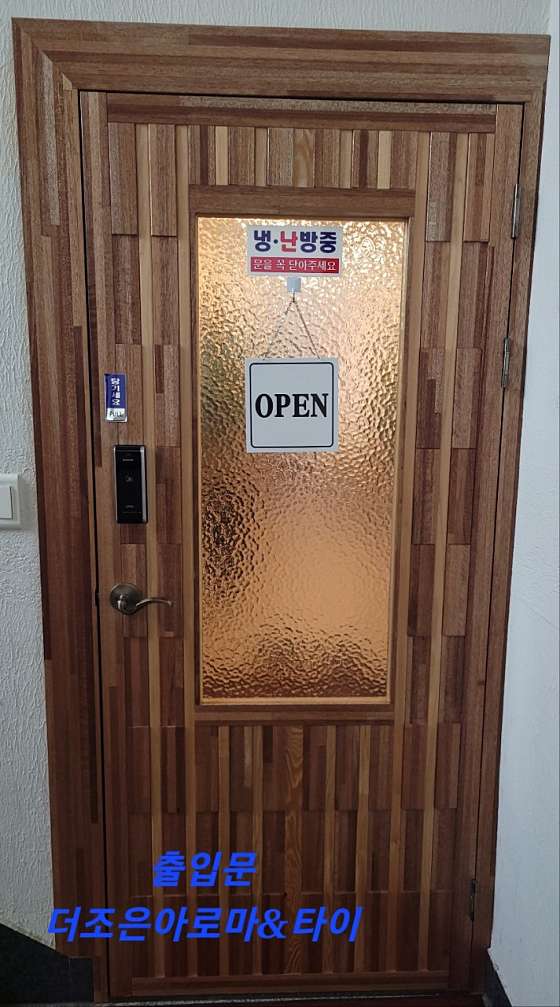 제주.제주시-도두일동-더조은아로마앤타이-8 | 실내이미지 | 마짱