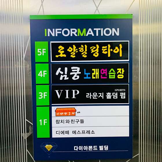 충북.청주시-흥덕구-힐링타이마사지-46 | 실내이미지 | 마짱