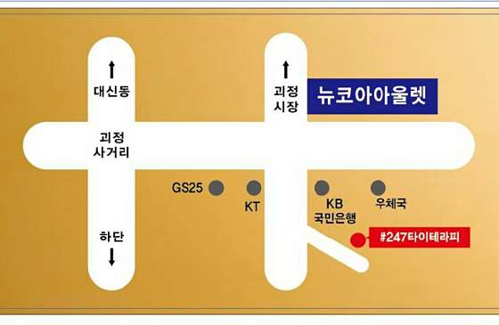 부산.사하구-괴정동-샵247타이테라피-5 | 실내이미지 | 마짱