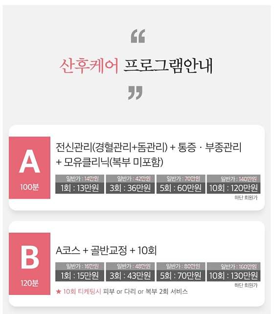 충남.아산시-배방읍-라파피부관리실-14 | 실내이미지 | 마짱