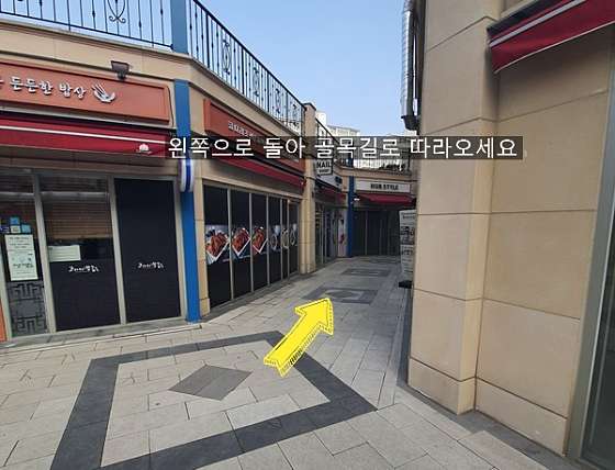 경기.고양시-일산서구-힐링트리-10 | 실내이미지 | 마짱