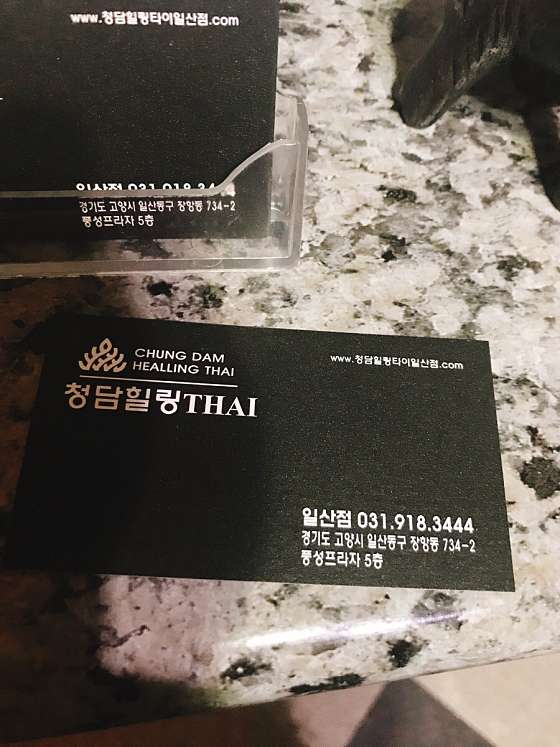 경기.고양시-일산동구-청담힐링타이-8 | 실내이미지 | 마짱