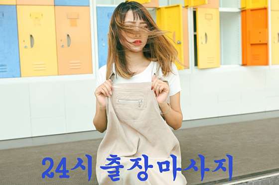 인천.부평구-부개동-홈타이마사지-6 | 실내이미지 | 마짱
