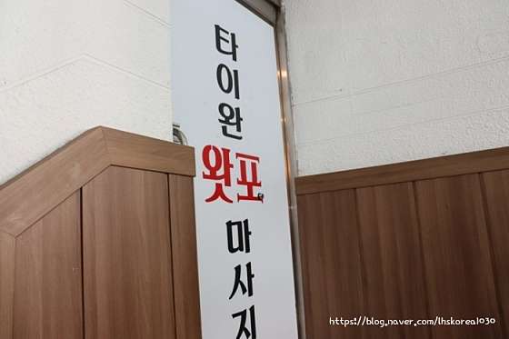 경기.양주시-광적면-왓포-3 | 실내이미지 | 마짱