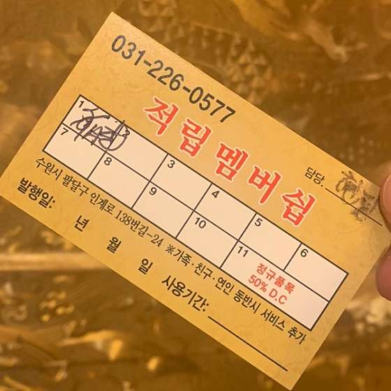 경기.수원시-장안구-황제중국전통마사지-27 | 실내이미지 | 마짱