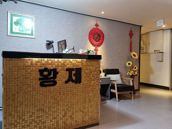 경기.용인시-처인구-중국전통마사지-165 | 실내이미지 | 마짱