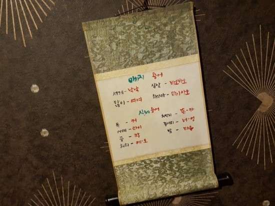 부산.연제구-연산동-킹타이-3 | 실내이미지 | 마짱