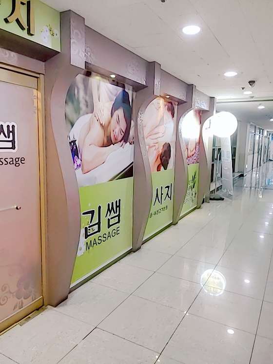 인천.연수구-송도동-김쌤테라피-18 | 실내이미지 | 마짱