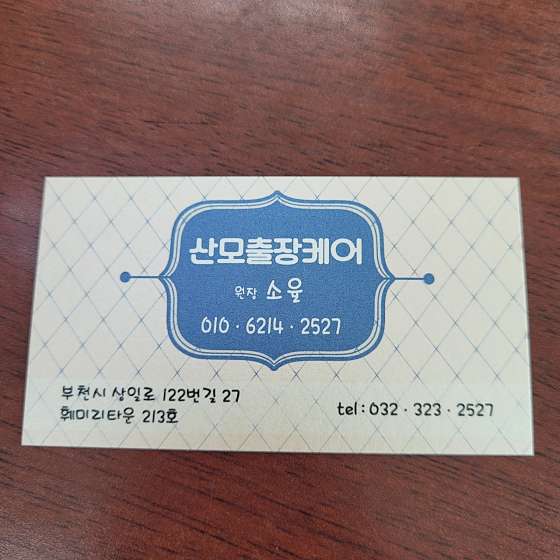 경기.부천시-상동-문스킨케어-16 | 실내이미지 | 마짱