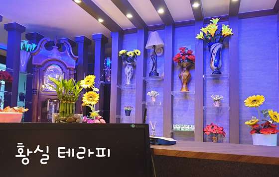 전북.군산시-비응도동-황실아로마-6 | 실내이미지 | 마짱
