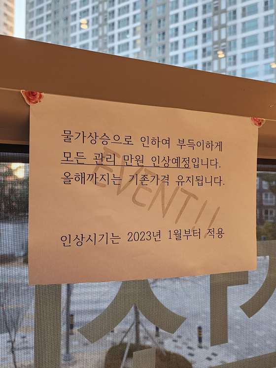 경북.포항시-북구-꽃다운스킨&바디-18 | 실내이미지 | 마짱