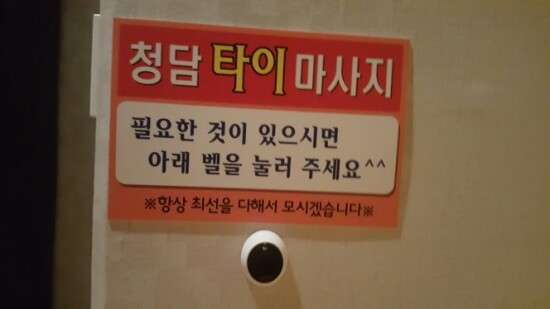 인천.부평구-삼산동-청담-57 | 실내이미지 | 마짱