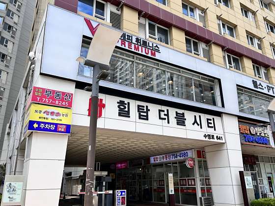 부산.수영구-광안동-다겸아로마테라피-16 | 실내이미지 | 마짱