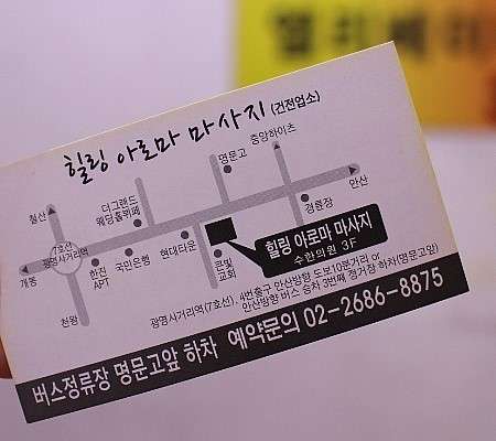 경기.광명시-광명동-광명힐링-2 | 실내이미지 | 마짱