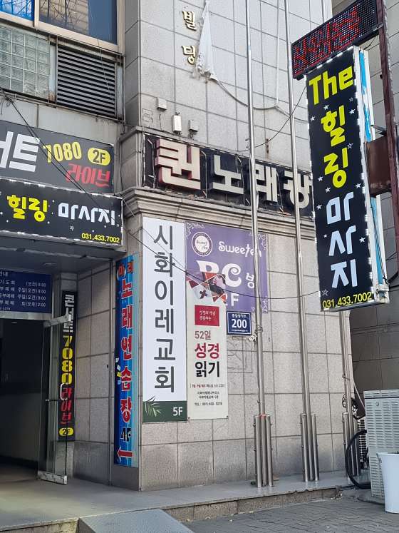 경기.시흥시-정왕동-The힐링마사지-4 | 실내이미지 | 마짱