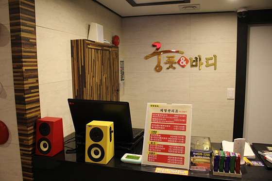 대구.수성구-두산동-궁중국마사지-9 | 실내이미지 | 마짱