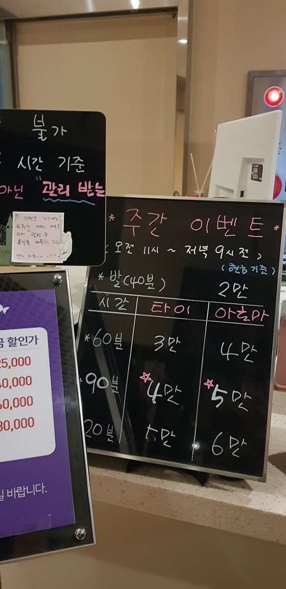 경북.문경시-모전동-야몽뷰티-2 | 실내이미지 | 마짱