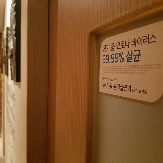 경기.수원시-영통구-강남힐링타이-17 | 실내이미지 | 마짱