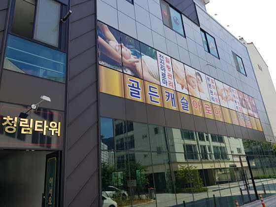 전남.완도군-완도읍-골든캐슬아로마-1 | 실내이미지 | 마짱