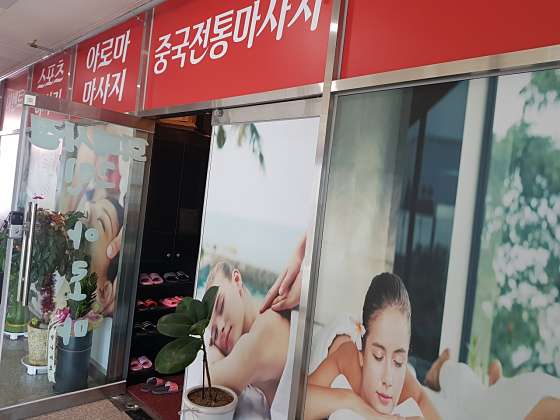 충남.아산시-모종동-그린아로마-6 | 실내이미지 | 마짱