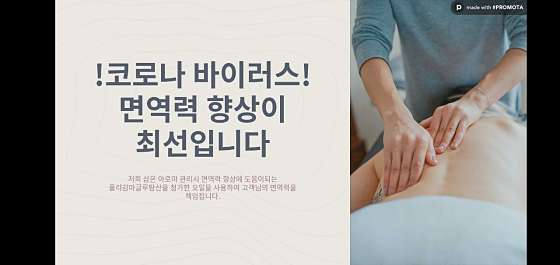 경남.창원시-성산구-도쿄더타이-16 | 실내이미지 | 마짱