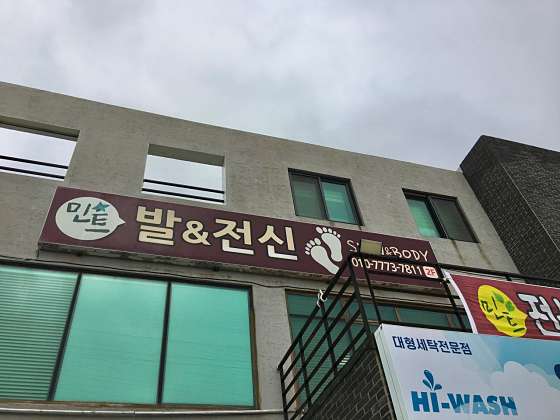 제주.제주시-애월읍-애월 민트-16 | 실내이미지 | 마짱