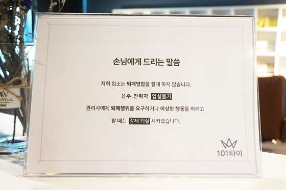 광주.서구-금호동-101타이-19 | 실내이미지 | 마짱