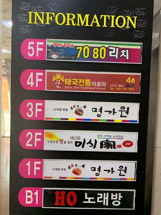 광주.서구-치평동-쿤타이테라피-6 | 실내이미지 | 마짱