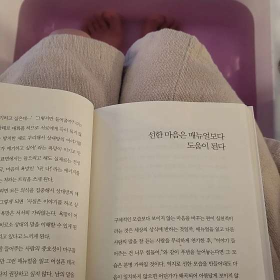 경남.진주시-평거동-801타이-10 | 실내이미지 | 마짱