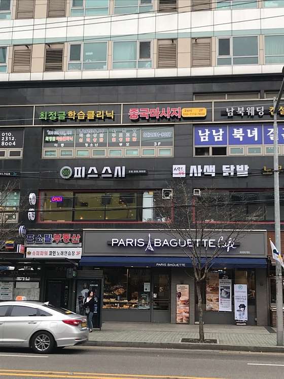 서울.영등포구-당산동5가-중국마사지-0 | 실내이미지 | 마짱