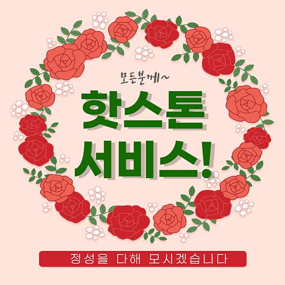 충북.충주시-연수동-타이힐링센터 마사지-19 | 실내이미지 | 마짱