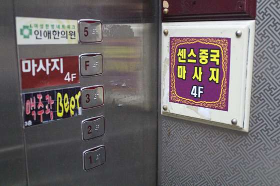 경기.수원시-영통구-센스중국마사지-8 | 실내이미지 | 마짱