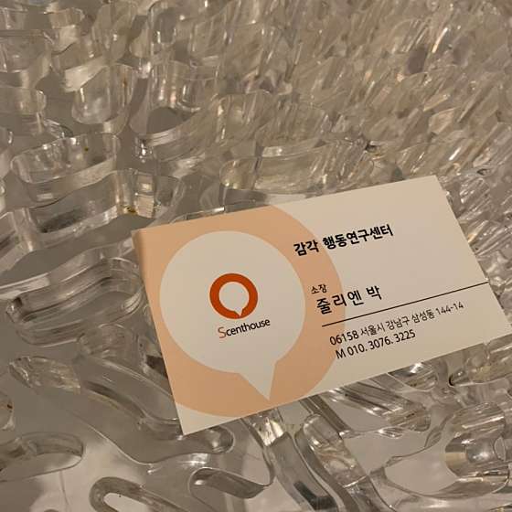 서울.강남구-삼성동-퓨전테크닉-11 | 실내이미지 | 마짱