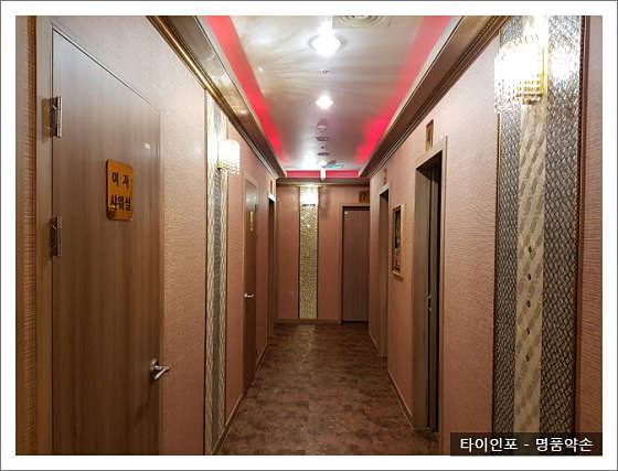 경기.용인시-수지구-명품약손-6 | 실내이미지 | 마짱