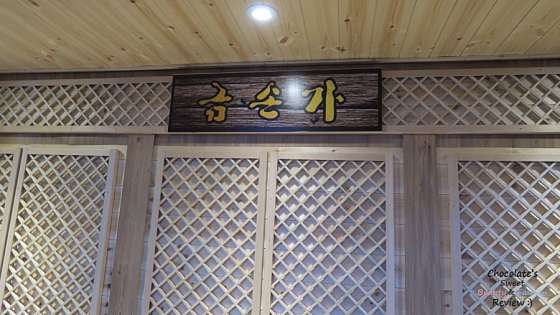 경기.수원시-팔달구-브로타이-4 | 실내이미지 | 마짱