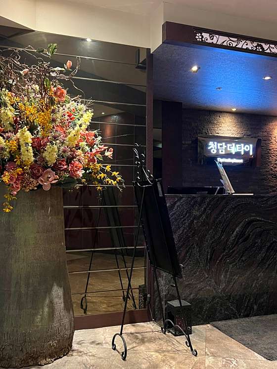 서울.강남구-논현동-청담더타이 강남논현점-15 | 실내이미지 | 마짱